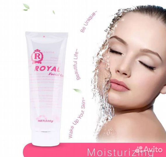 Гель для узи Royal