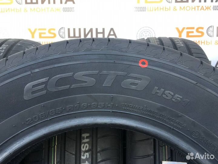 Kumho Ecsta HS51 205/65 R16 91C