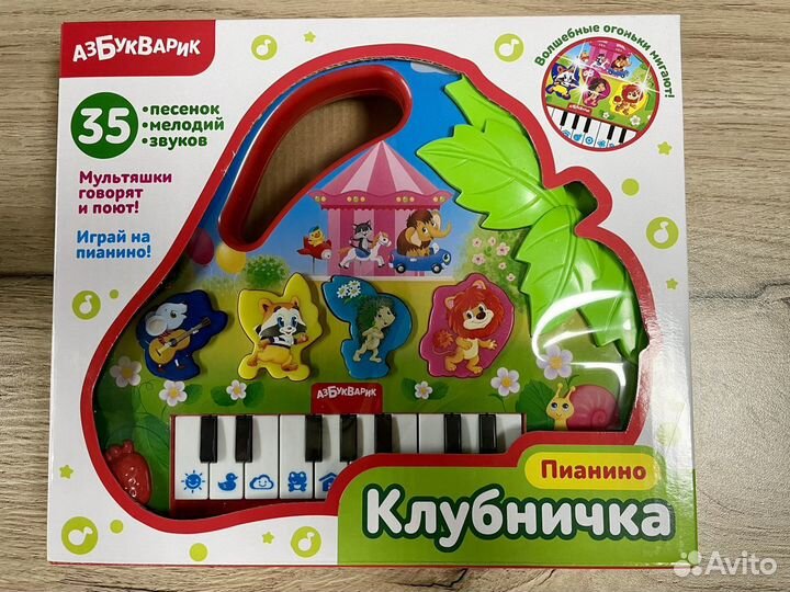 Новая музыкальная игрушка Пианино Клубничка