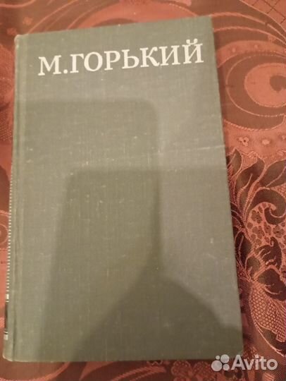 Книги классиков, русских писателей