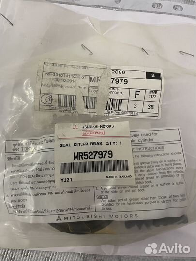 Ремкомплект суппорта mitsubishi l200