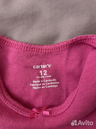 Боди carters 80