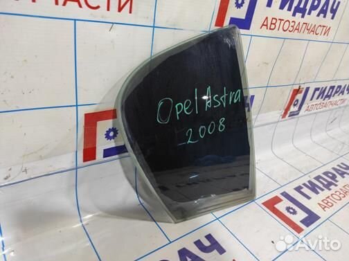Стекло двери задней правой (форточка) Opel Astra H