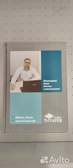 Ежедневник с логотипом на заказ