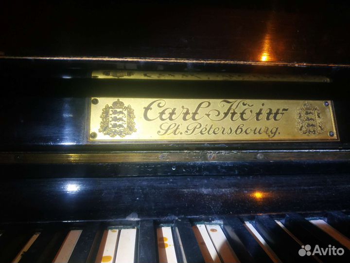 Пианино carl koiw, очень старое