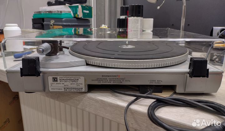 Проигрыватель Электроника эп-017 Стерео