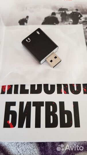 Звуковая карта внешняя USB новая