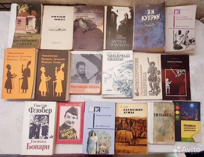 Разные книги