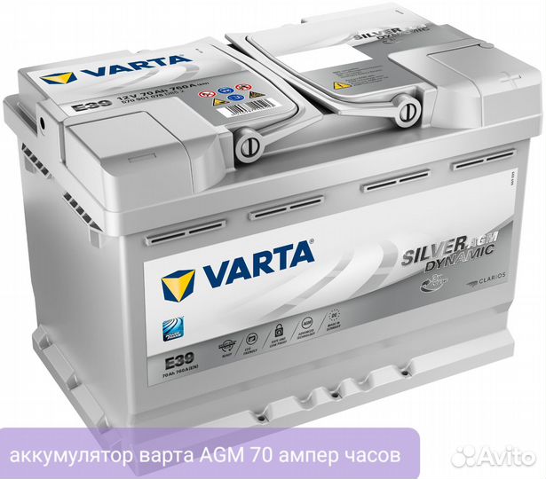 Аккумулятор с доставкой и гарантией