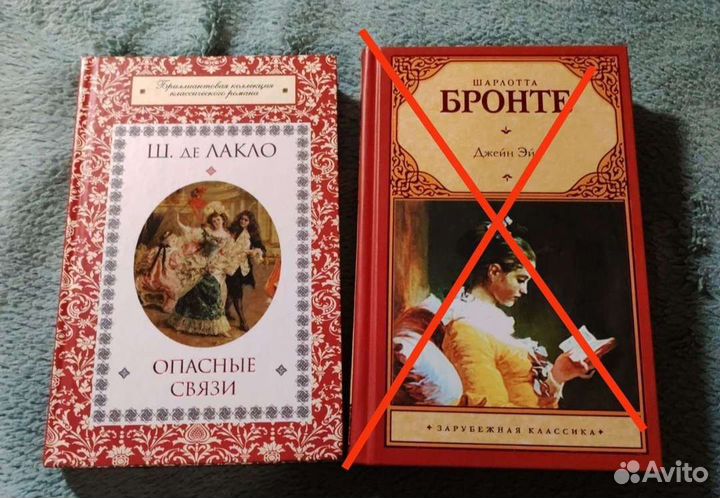 Книги, Художественная литература, роман, классика