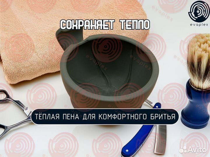 Чаша для бритья (скатл) (Оливковый)