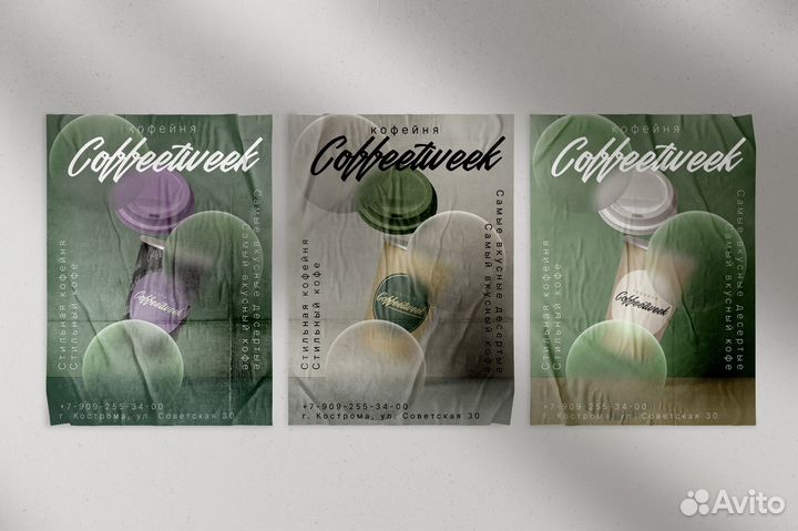 Графический дизайнер