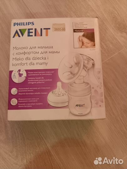 Молокоотсос avent ручной