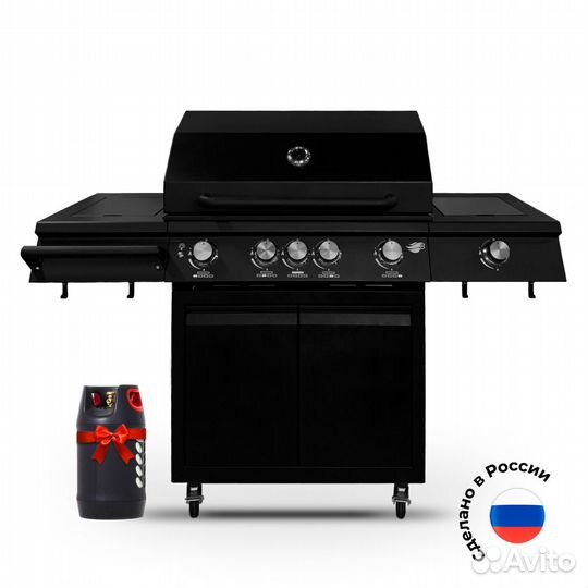 Гриль газовый B-Fire Bizon Black 4