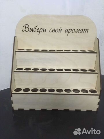 Подставка для духов