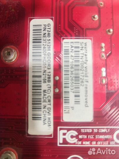 Процессор xeon e5 2630l v3 +видеокарта