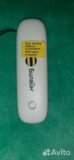 Модем билайн