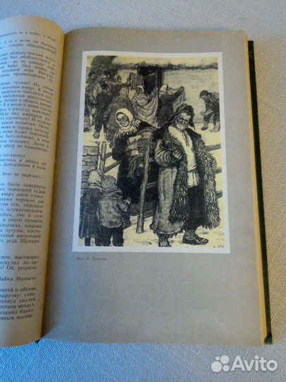 Книга Шолохова М.А. 