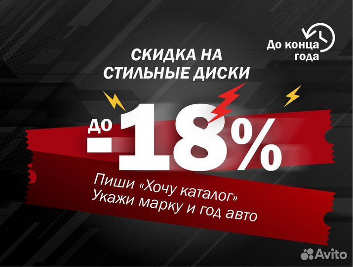 Литой диск в стиле Lexus R20 5x114.3
