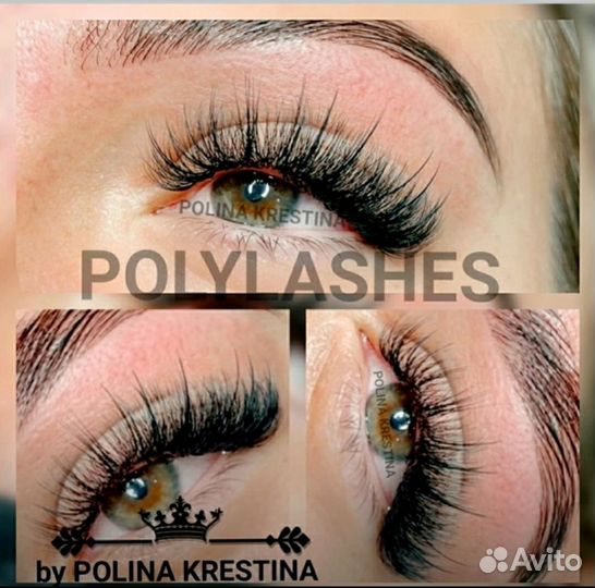 Наращивание ресниц