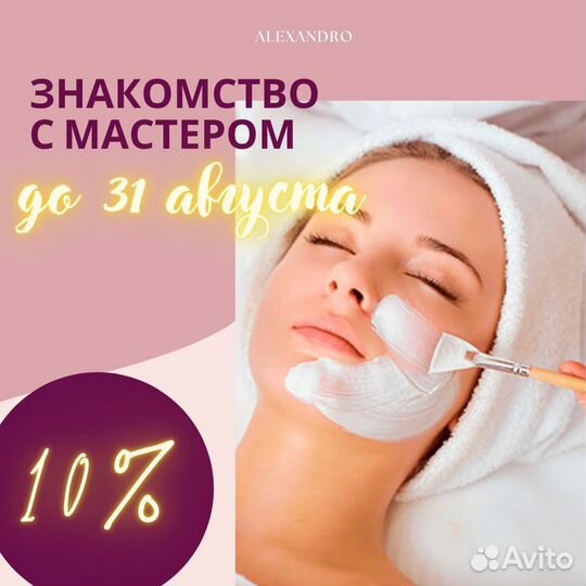 Smm менеджер