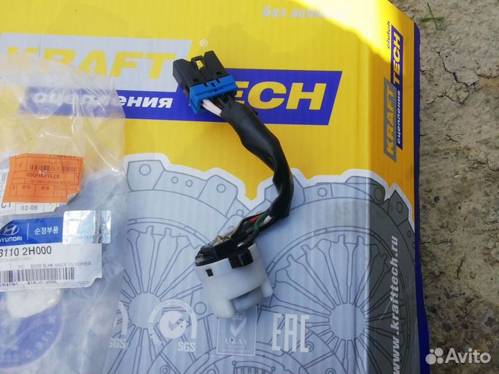 Контактная группа