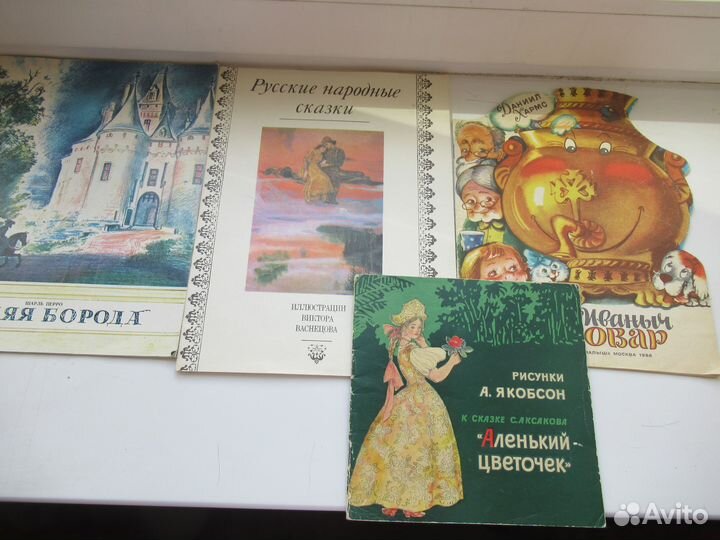 Детские книги СССР пополняемая