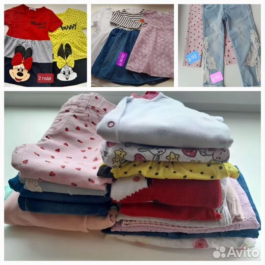 Детские вещи пакетом для девочек 86-92
