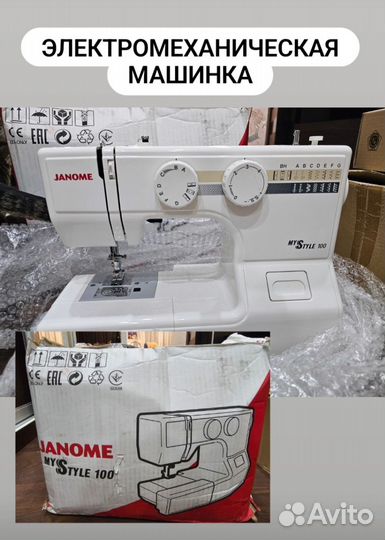 Продаю швейную машинку,оверлок