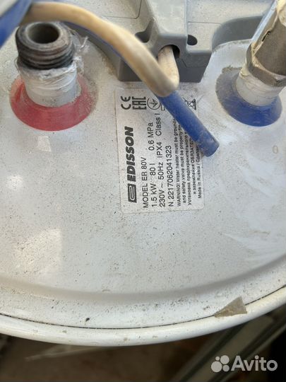 Водонагреватель Edisson ER 80V
