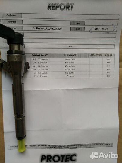 Форсунки 1,5DCI E4 рено ниссан H8200294788 Б/У