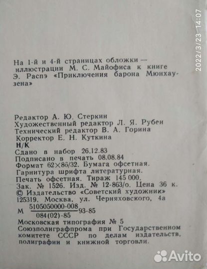 Набор открыток 