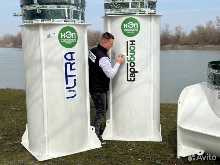 Био Септик в наличии Рассрочка ST-99433