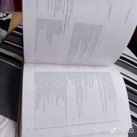 Книга Авторская песня Антология Дмитрий Сухарев