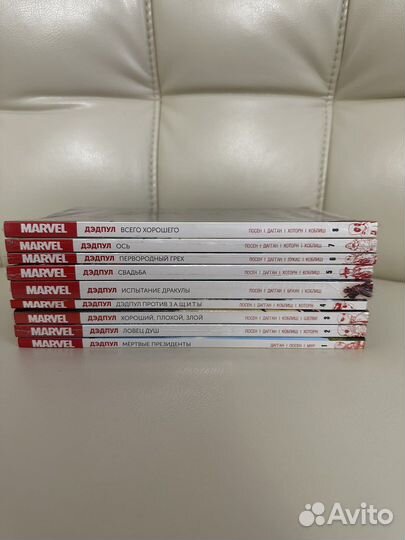 Комиксы marvel дэдпул (полная коллекция)