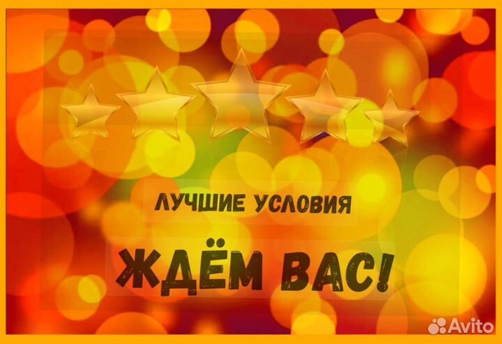 Наборщик заказов Без опыта Еженедельные выплаты