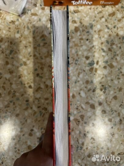 451 градус по фаренгейту. Рэй Брэдбери