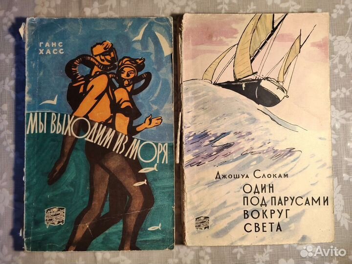 17 книг о путешествиях, приключения. Серия