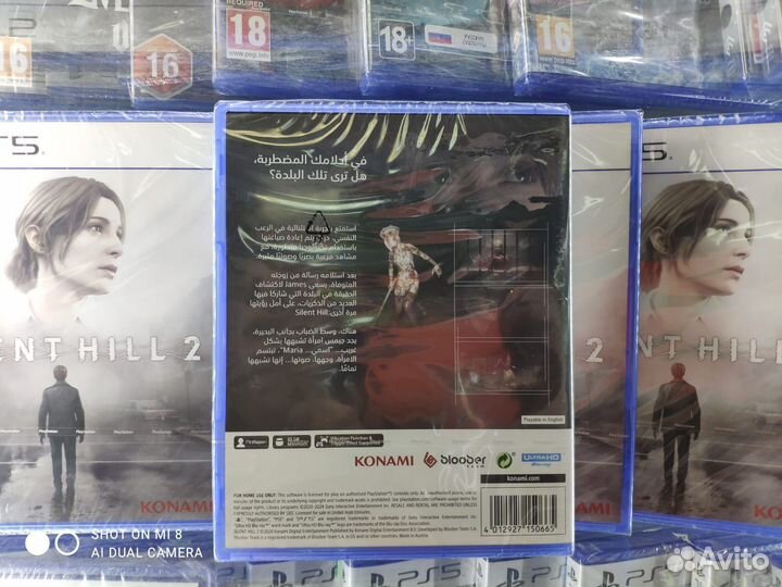 Silent Hill 2 Ps5 диск в наличии. Сейчас