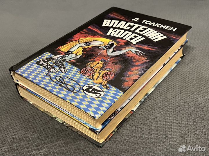 Властелин колец Толкиен Толкин 1993