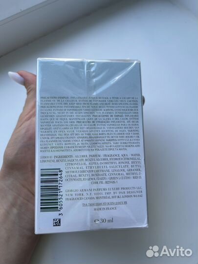 Парфюм Acqua di Gioia Giorgio Armani