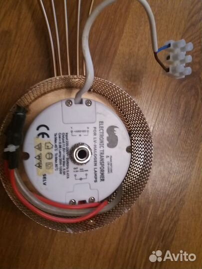 Светильник настенный новый