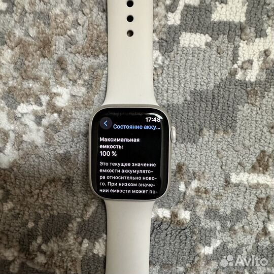 Apple watch 8 45 mm