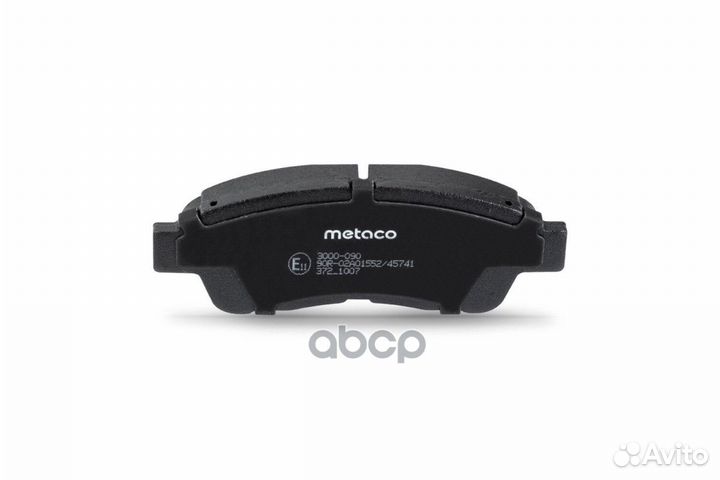 Колодки тормозные передние к-кт toyota camry