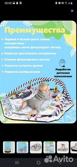 Развивающий коврик kinderkraft