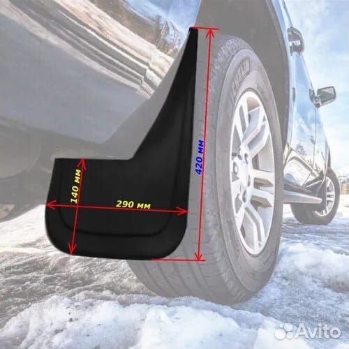 Брызговики на Toyota Prado