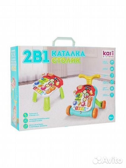 Каталка