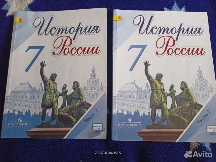 Учебники 7 класс