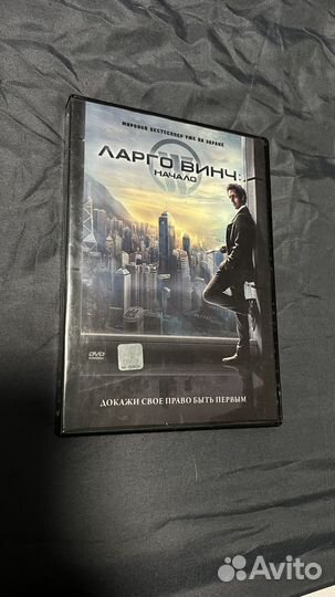Ларго Винч: Начало (DVD)