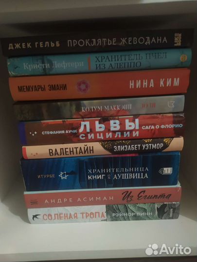 Книги современные